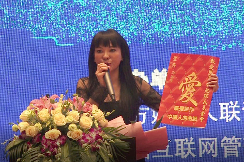 第七屆全國官方媒體 高淑華【愛】演講