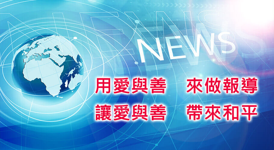 高淑華