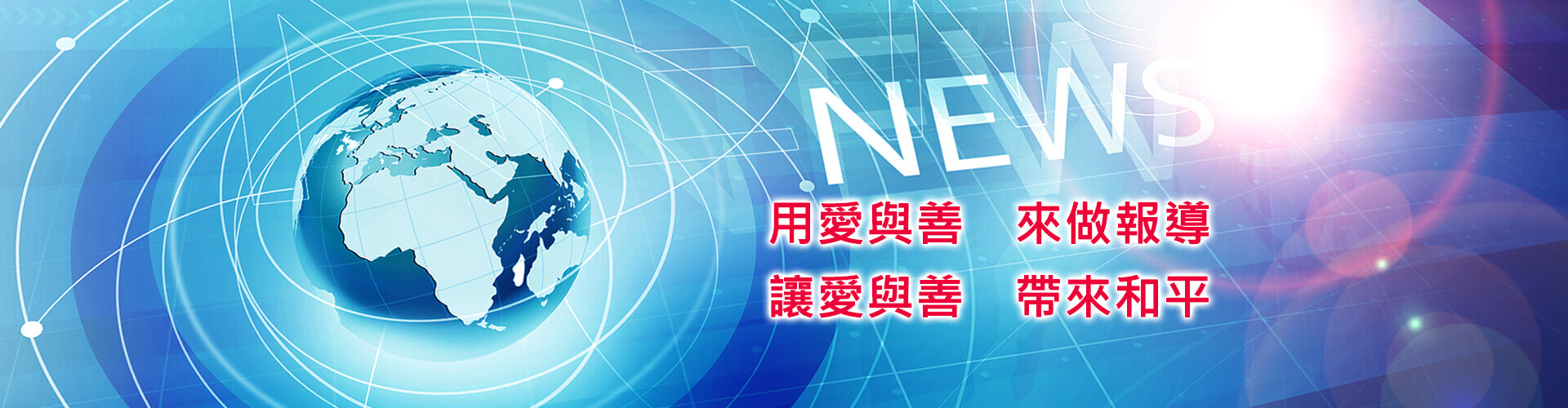 高淑華