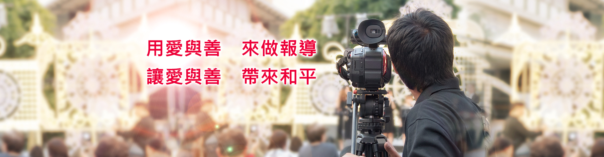 高淑華