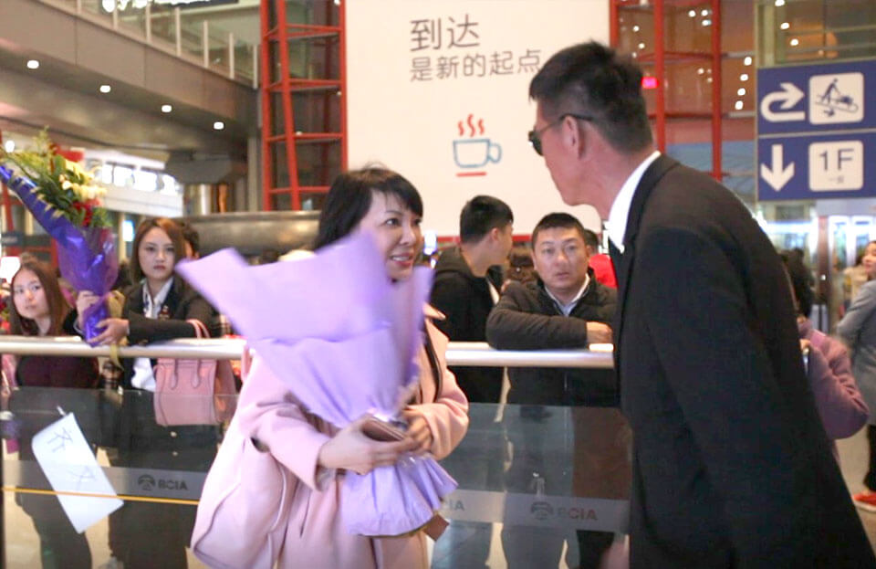 北京機場高規格守護愛