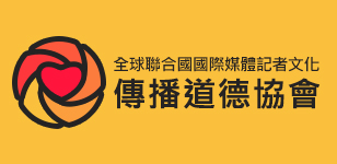 高淑華
