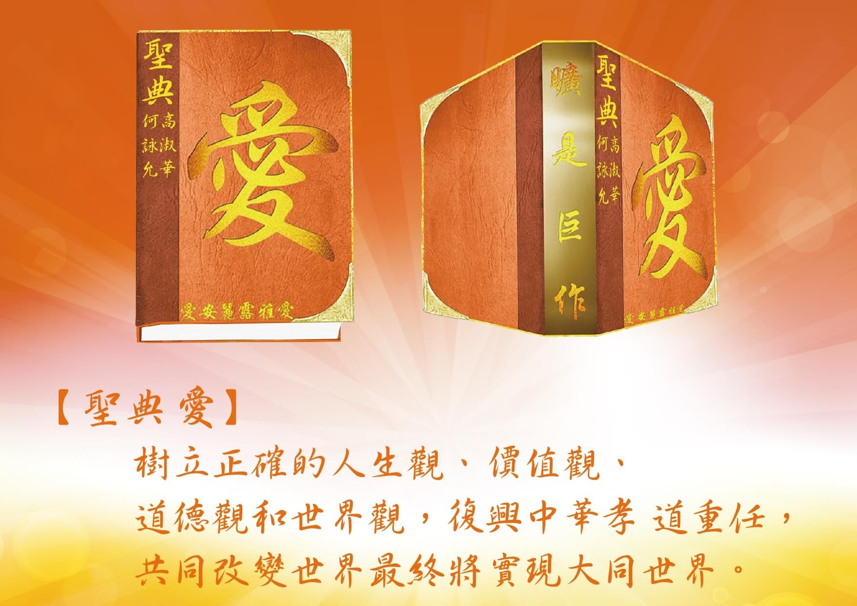 高淑華